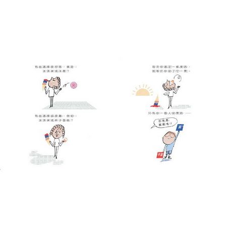 去投票吧！：做出選擇，創造改變